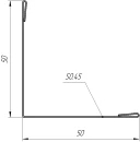 Планка завершающая 10x50x50x10 мм, Картэн
