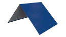 Конёк простой 190x190x2000 мм, 5005 сигнальный синий глянцевый